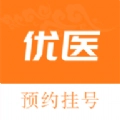 优医挂号网无广告版
