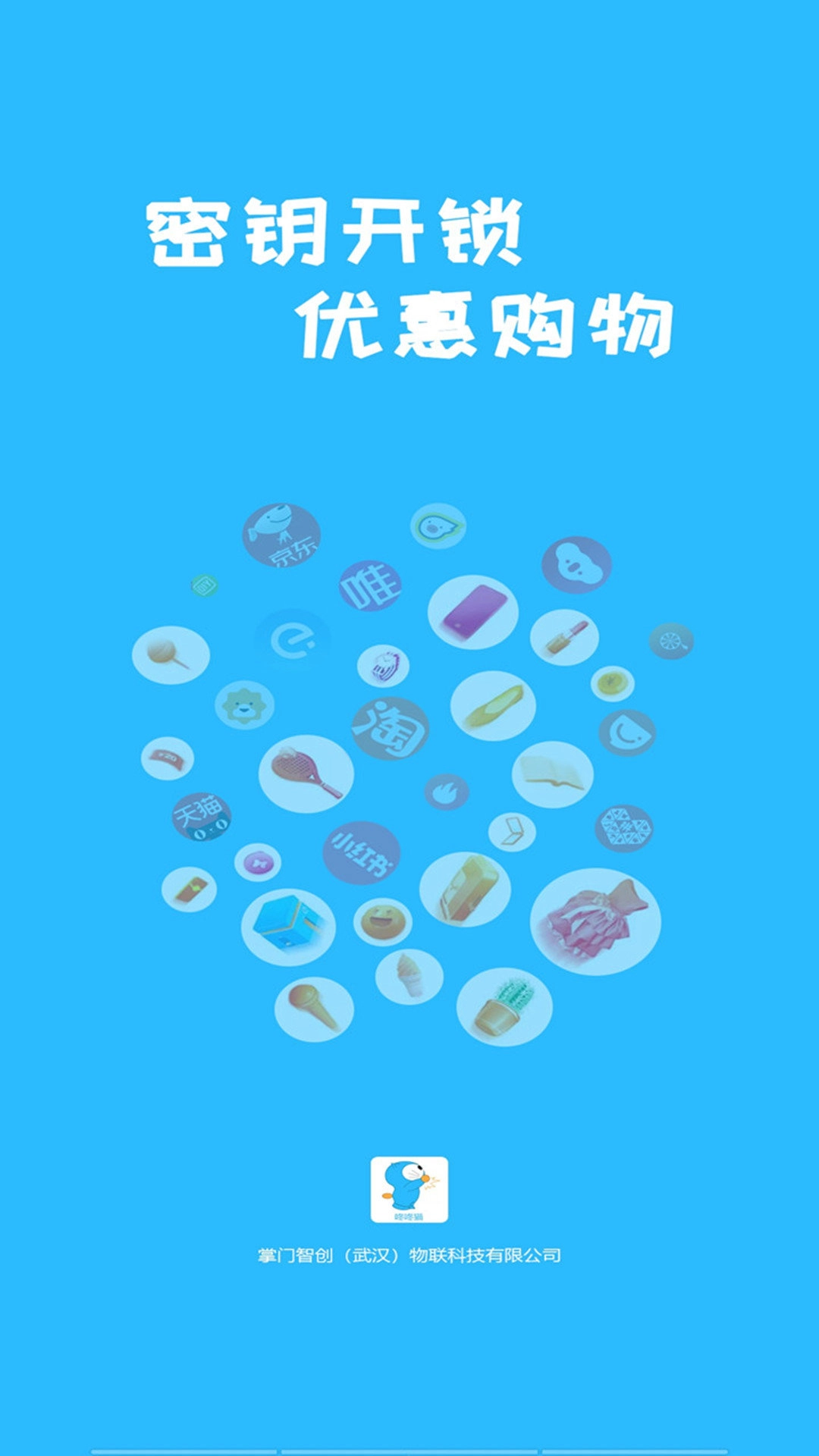 咚咚猫安卓版
