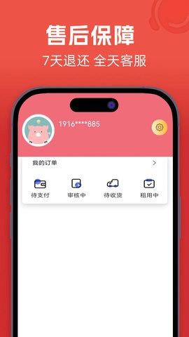 象小美通用版图1