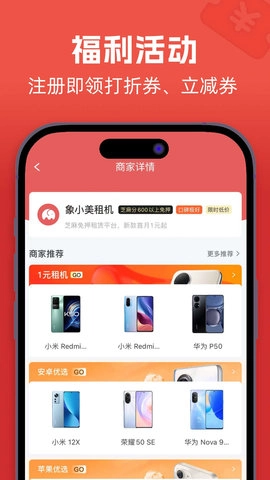 象小美通用版图2