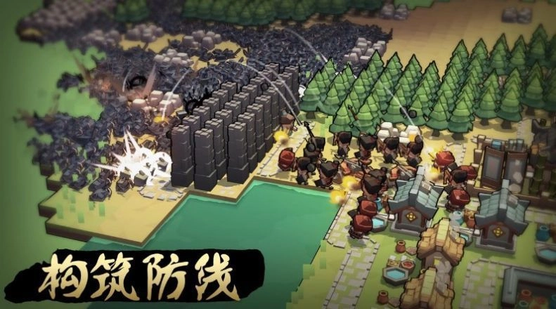 构筑防线手游版