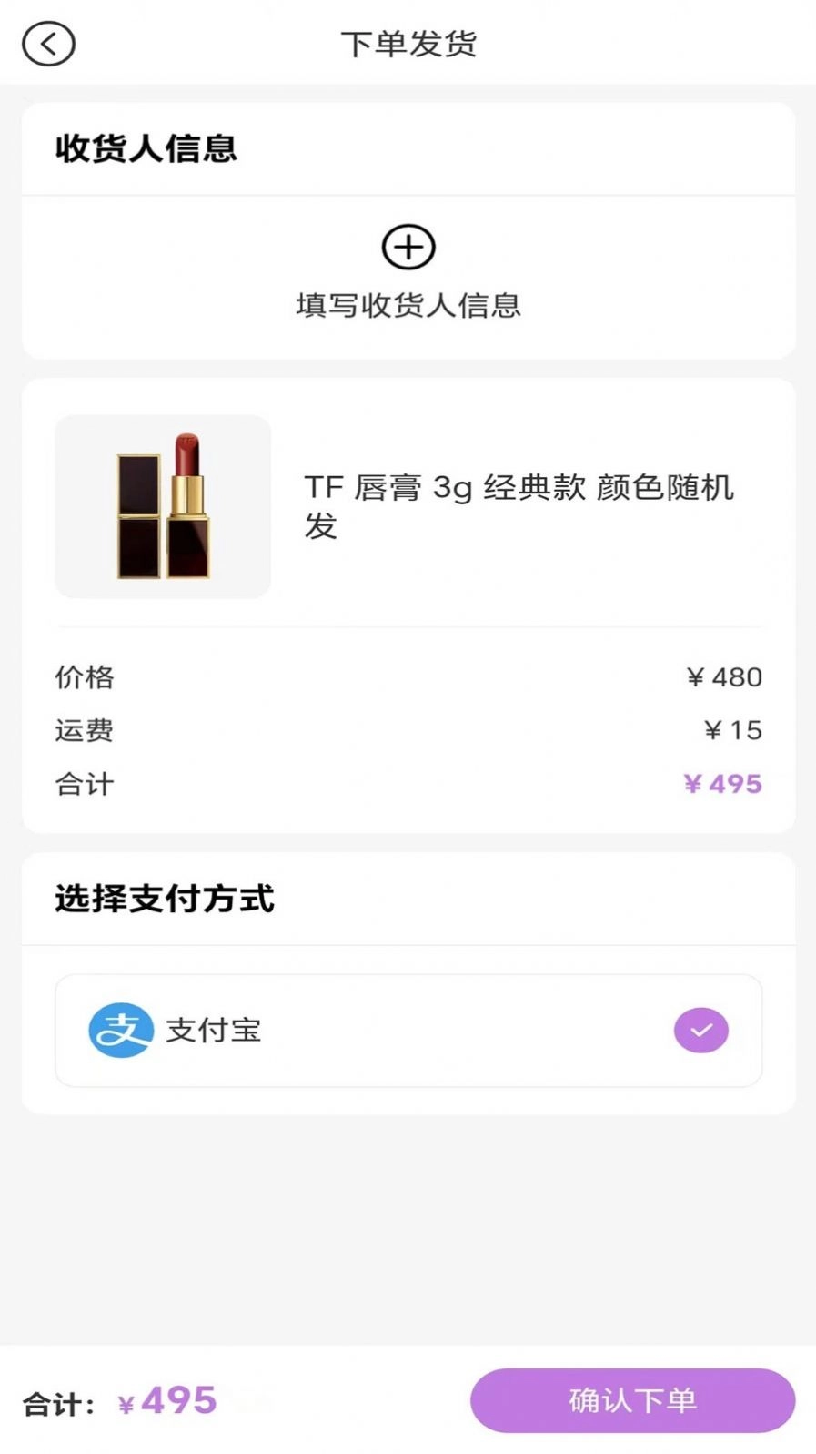 拆趣官方版