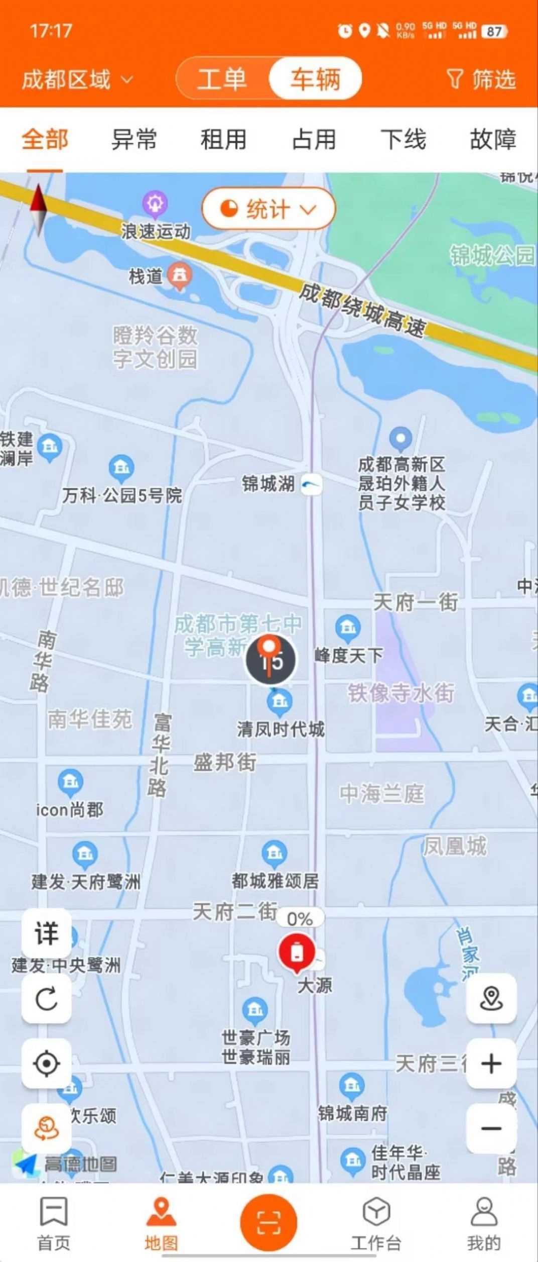 乐迪共享电单车平台正版图3