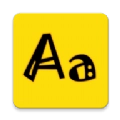 字体设计大全手机正版