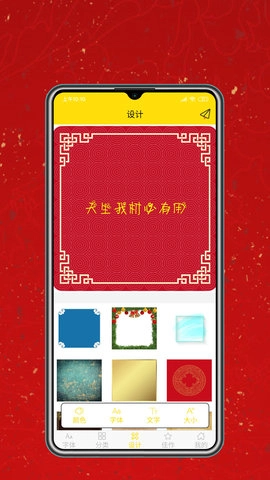 字体设计大全手机正版