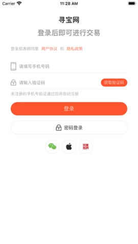 寻宝网通用版图2
