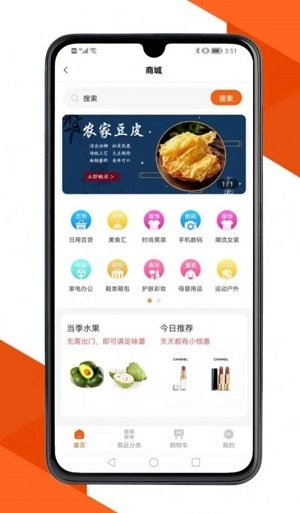 达尔街通用版图3