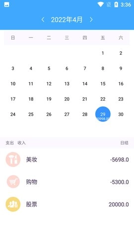 爱永寿手机最新版