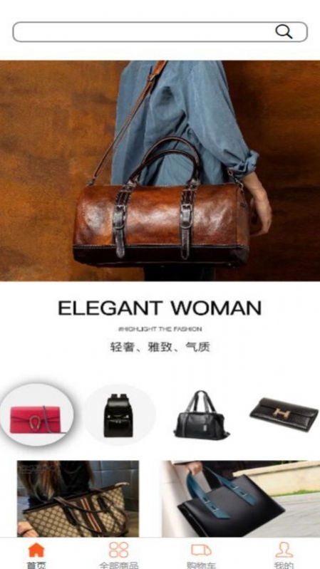 悦添箱包免费版下载