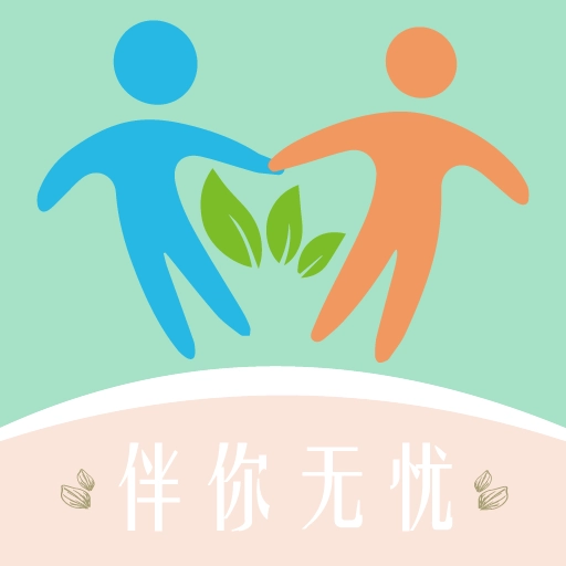 轻享陪诊安卓直装版