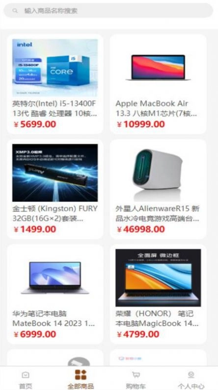 DM科技手机最新版