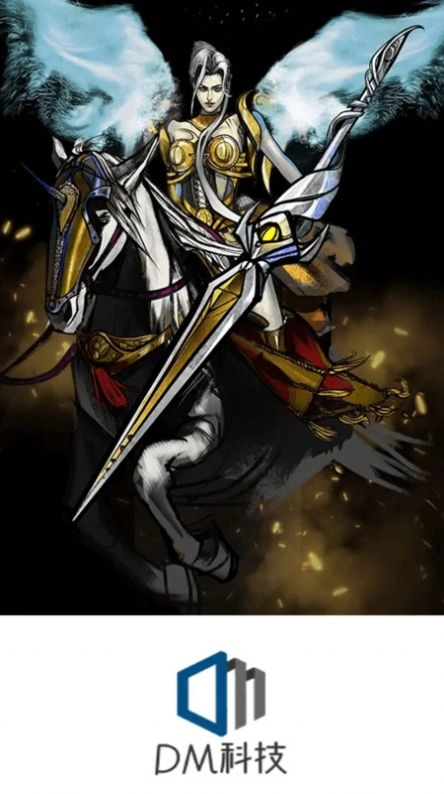 DM科技手机最新版