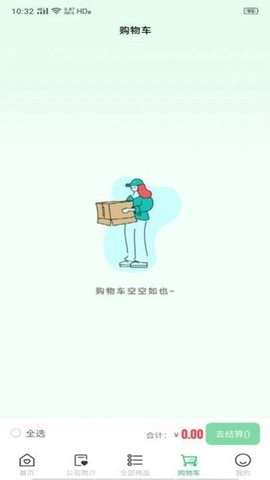 贝加康官方正版图1