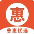 普惠优选安卓直装版
