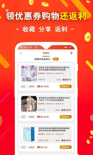 省钱屋原版图1