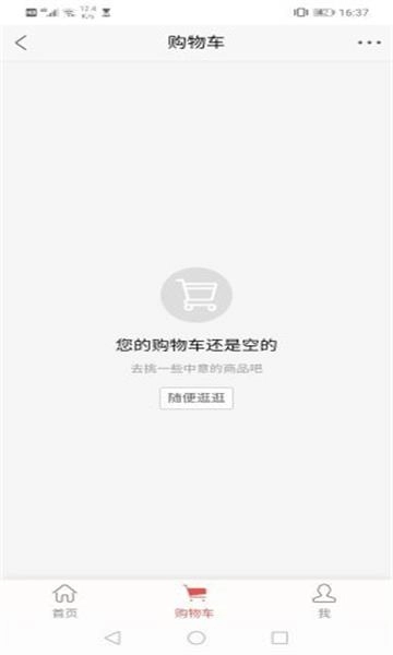 省钱屋原版图2
