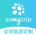 全球旅游定制最新版