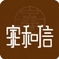家和信商城安卓版