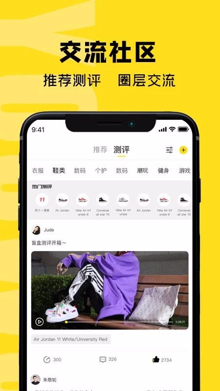 虎纹2026安卓官方版图1