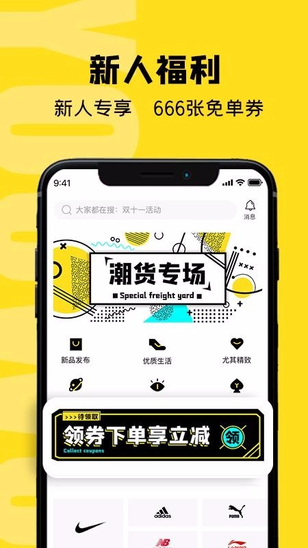 虎纹2026安卓官方版图2