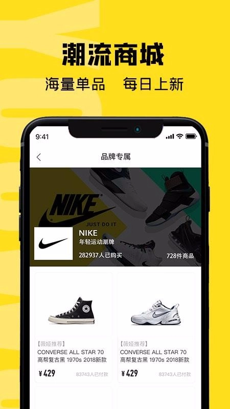 虎纹2026安卓官方版图3