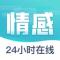 情感咨询分析安卓版