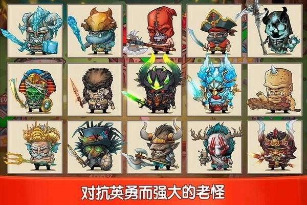 小小角斗士手机下载