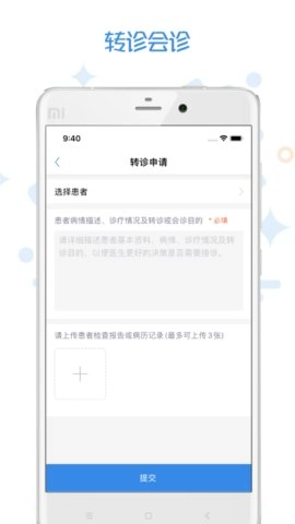 家有好医最新免费版图1