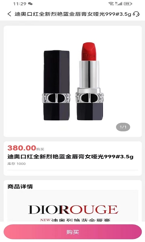 斯诺克商城完整版下载