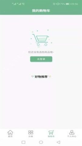 易康益养最新免费版图1