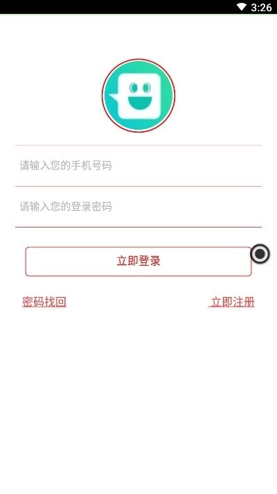 12123加油安卓免费版