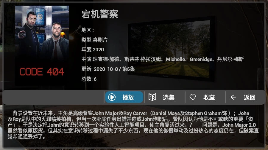 橄榄影院安卓直装版图3