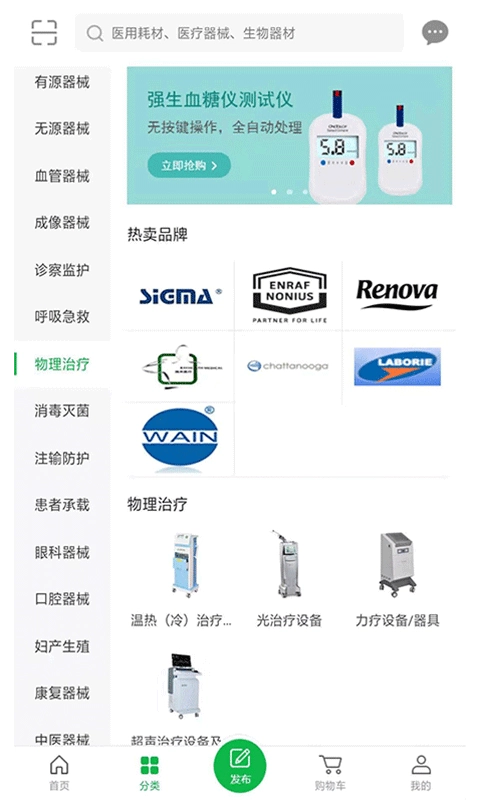 来买得手机正版图1