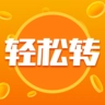 轻松转直装版