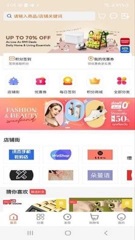 PUTA全球购直装版图1