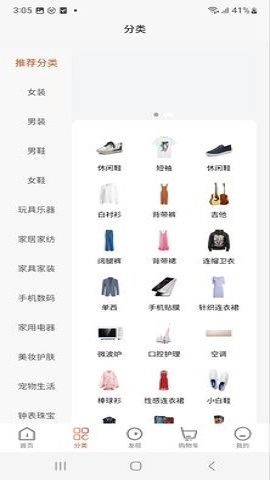 PUTA全球购直装版图2
