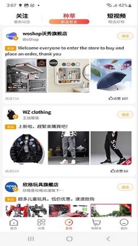 PUTA全球购直装版图3