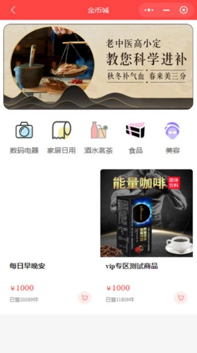 赋康源手机正版