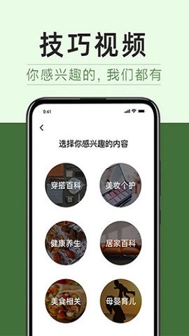 享物说最新版图3