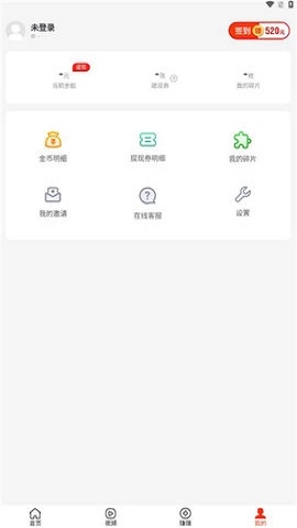 步行侠手机版图2