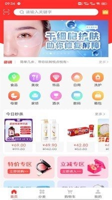 悦点悦有通用版