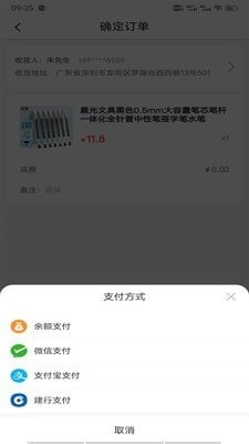 悦点悦有通用版