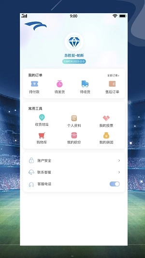 潘帕斯官方版图1