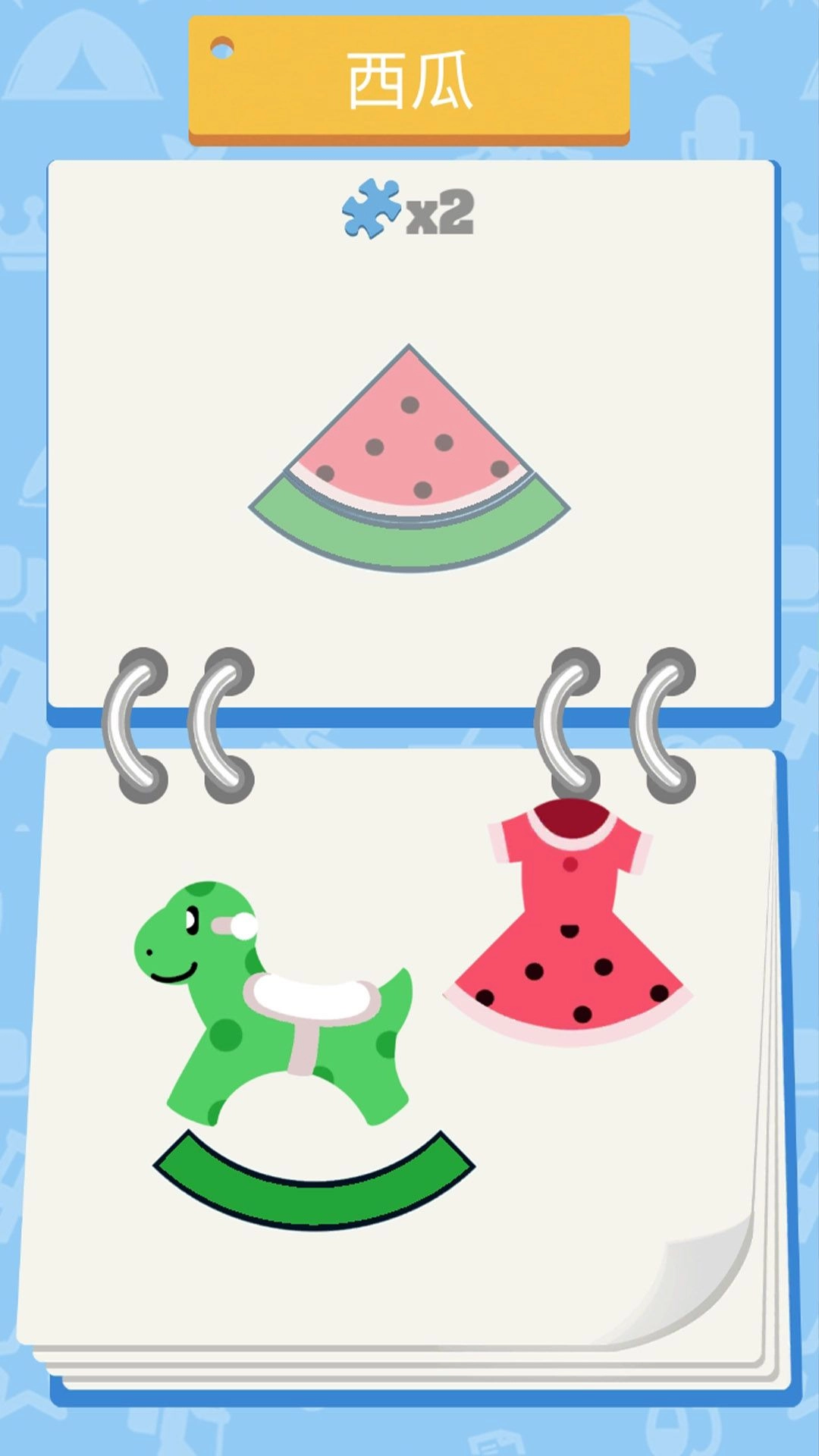 拼图百宝箱红包版