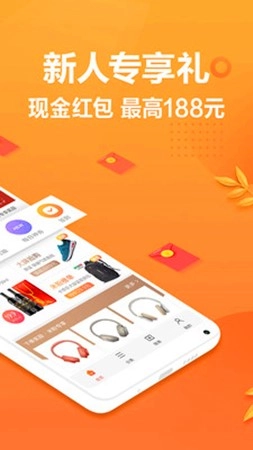 小熊省钱完整版下载