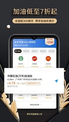 万维卡软件安卓版