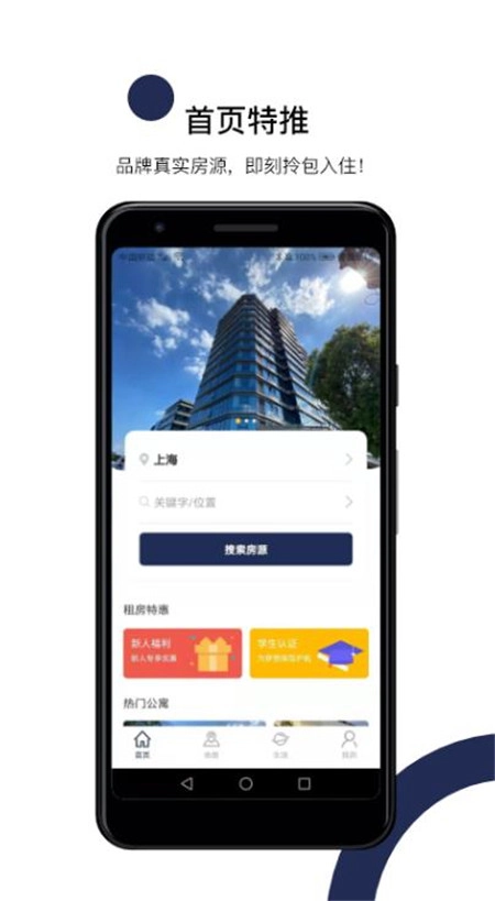 MOJO公寓官方正版