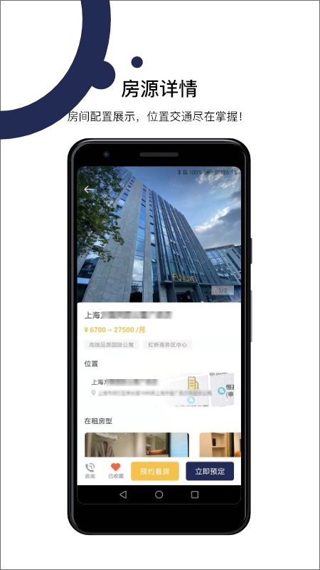 MOJO公寓官方正版