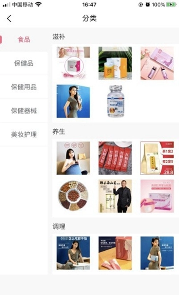 多淘品手机版图2