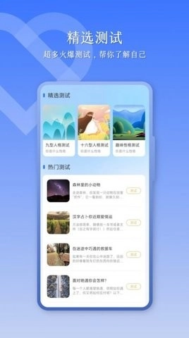 血压助手免费原版